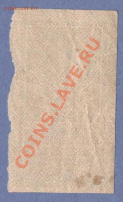 2 - 10,25руб.0002