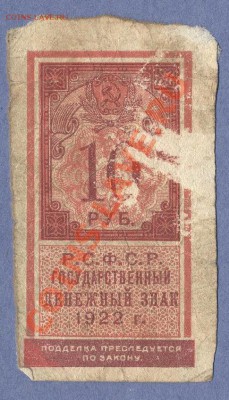 1 - 10,25руб.0001 - копия