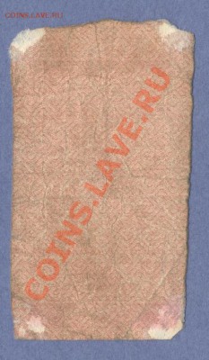 2 - 10,25руб.0002 - копия