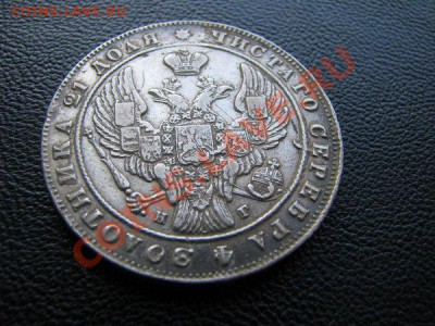 Монета рубль 1841 - rubl