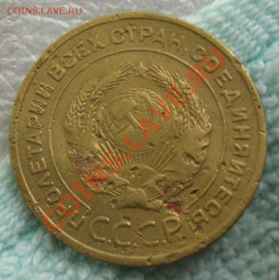 СССР.5 копеек 1935г.(Старый тип) , до 22.06.12 в 22:10 МСК - a 094