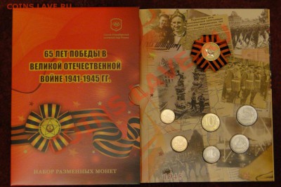 2010 мягкий - DSC00960.JPG