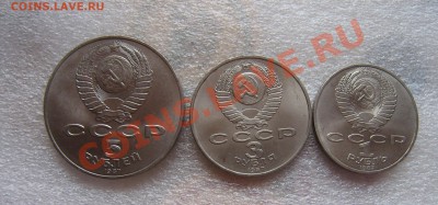 Набор 1987 г 5 руб (шайба) +3р и 1 руб без обращ 21.6 в 21-0 - 17.06.12 023.JPG