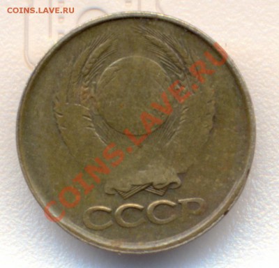 1 копейка 1990 год(скол,непрочекан) - сканирование0011