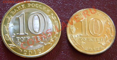 Сочи(цветная) + Полярный(бонус) =1100 руб.  Белозерск по 350 - DSCN2064.JPG