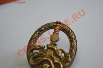 Знак "Антипартизан" определение подлинности и цены - DSC01292