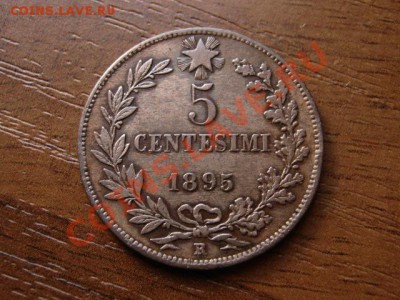 Италия 5 чентезимо 1895 до 20.06.12 в 20.00 М - IMG_0833