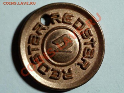 Жетон REDSTAR 2 c отверстием - image201206170002
