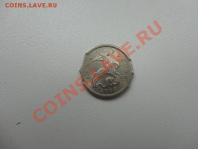 Брак - копейка 2002 года СП - DSC02151.JPG