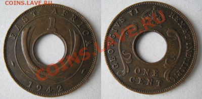 Разная инострань - 283 1 Брит Вост Африка 1 цент 1942