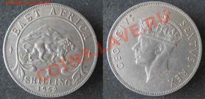 Разная инострань - 285 5 Брит Вост Африка 1 шиллинг 1952