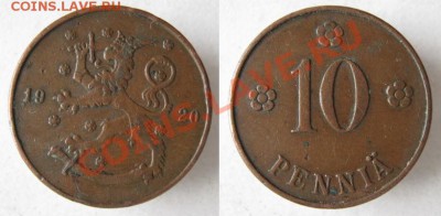 Разная инострань - 287 4 Финляндия 10 пенни 1920