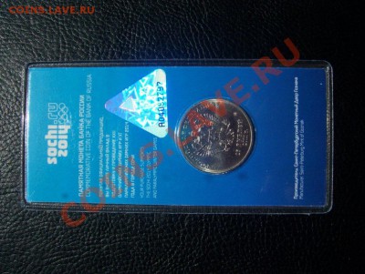 Сочи цветная КОРОТКИЙ до 22.00 18.06.2012 - 100_7260
