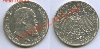 Германия ВЮРТЕМБЕРГ 3 марки 1914 - e38e615e95af