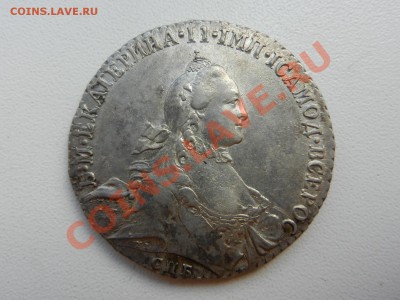 Рубль 1764 СПБ-СА - RSCN0977.JPG