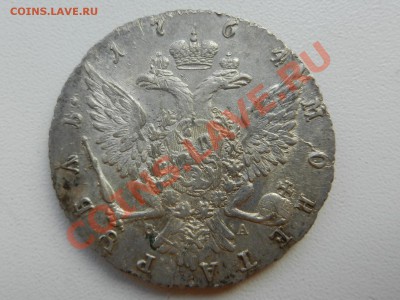 Рубль 1764 СПБ-СА - RSCN0979.JPG