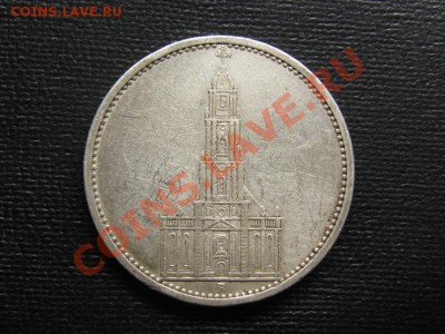 Ag.5 рейхсмарок.1935 г. до 21.06.12. 22-00. - IMG_1114.JPG