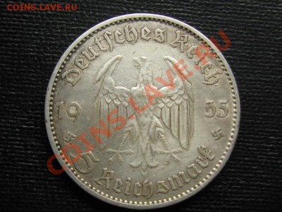 Ag.5 рейхсмарок.1935 г. до 21.06.12. 22-00. - IMG_1115.JPG