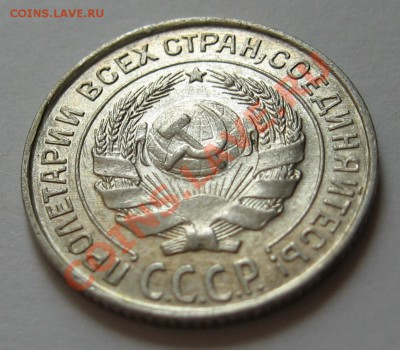 10 копеек 1927 отличный сохран aUNC до 20.06.12 22.00 мск - 10-2777