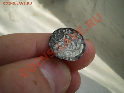 5 копеек 1755 в облаках  до 23.06 21.00 МСК - P5030072.JPG