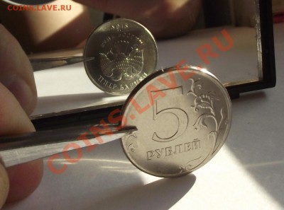 5 рублей 2012 года - поворот 180 градусов - DSCF2033