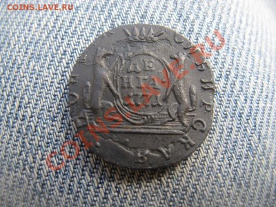 10 копеек 1778 Сибирь - IMG_2083.JPG