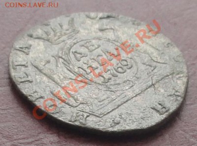 Денга 1769 КМ. окон. 23.06.2012г. 22-00 МСК. - 22222.JPG