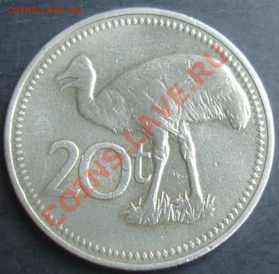 20 тойя 1996года(Папуа Новая Гвинея) до 22-00 25.06.2012года - DSC09081.JPG