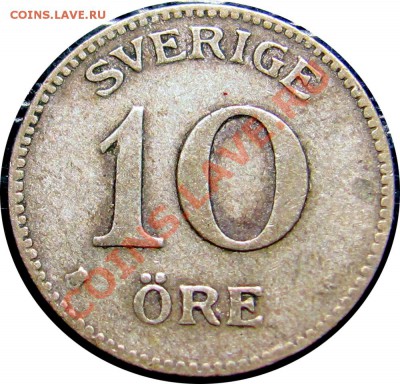 P67 Ag Швеция 10 öre 1913 до 24.06 в 22°° - P67 Sweden 10 ORE 1913_1