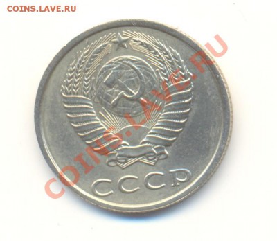20 копеек 1991 без букв. - Scan20коп1991-1.JPG