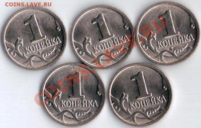 1коп 1998г М мешковая 50шт до 21.06.12 22.10мв - 1к98м