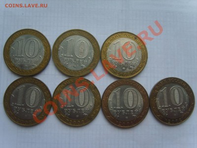 10р.2002г. Министерства. 7 монет.  до 21.06.12. до 22.00. - S8302761.JPG