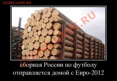 ЕВРО - 2012. ВПЕРЁД К ПОБЕДЕ !!! - Kz6ZKySx49E