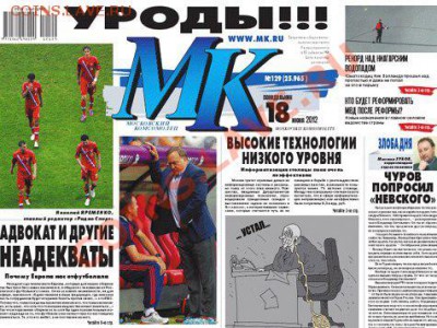 ЕВРО - 2012. ВПЕРЁД К ПОБЕДЕ !!! - DZQbRUFm-7U