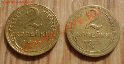 5 коп -1930,31гг и бонус 2к-55,57 гг  до 22.06.12г - DSC03826_cr