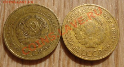 5 коп -1930,31гг и бонус 2к-55,57 гг  до 22.06.12г - DSC03825_cr