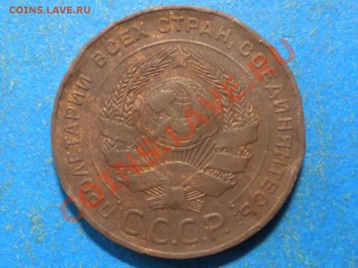5коп.1924г. до 22.06.12г. до 22.00ч.мск. - 004.JPG