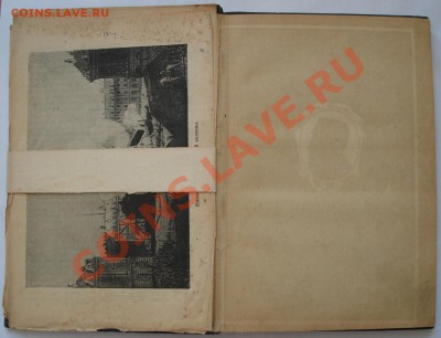 Гражданская война во Франции  К, МАРКС   1937г - Маркс_2.JPG