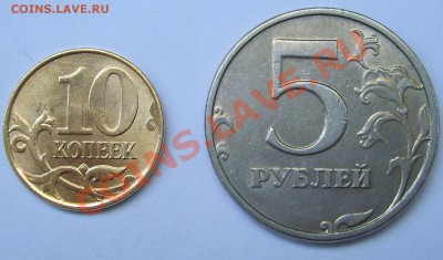 поворот на 45 % 5 руб.98 и 10 коп. 2012 г. до 23.06 - S6000187.JPG