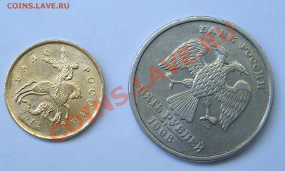 поворот на 45 % 5 руб.98 и 10 коп. 2012 г. до 23.06 - S6000188.JPG
