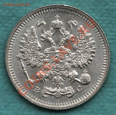 10 копеек 1915 цифры "10" расставлены СОСТОЯНИЕ до 24 июня - 316-Scan-120618-0003