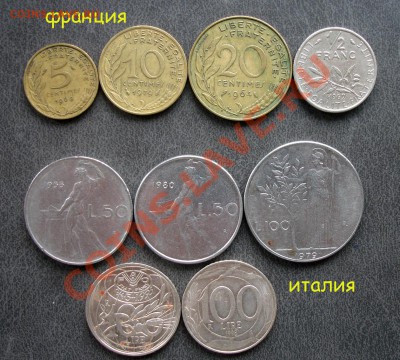 **обменник кот кота (инострань)** - франция италия.JPG