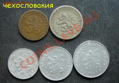 **обменник кот кота (инострань)** - чехословакия 2.JPG