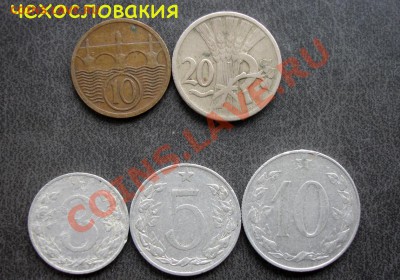 **обменник кот кота (инострань)** - чехословакия 1.JPG