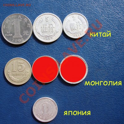 **обменник кот кота (инострань)** - азия 1