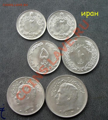 **обменник кот кота (инострань)** - иран.JPG