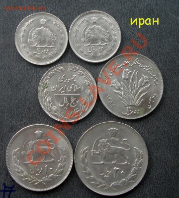 **обменник кот кота (инострань)** - иран 2.JPG