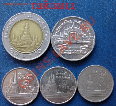 **обменник кот кота (инострань)** - тайланд.JPG