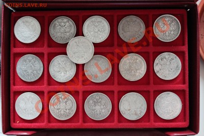 Рубли Николая второго .16 штук до 21.06.2012 (22.00 мкс) - Изображение 165