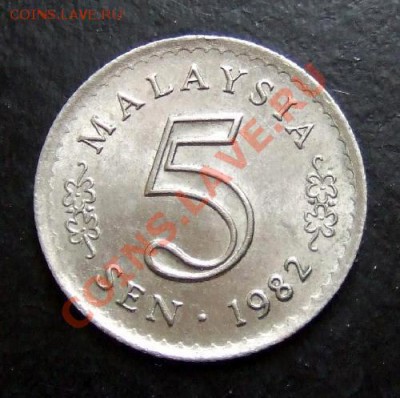 МАЛАЙЗИЯ 5 сен (1982) Здание Правительства до 21.06. (22.00) - Малайзия 5 сен (1982) Р